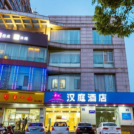 Hanting Hotel Hangzhou Xiaoshan Shi Xin Road エクステリア 写真