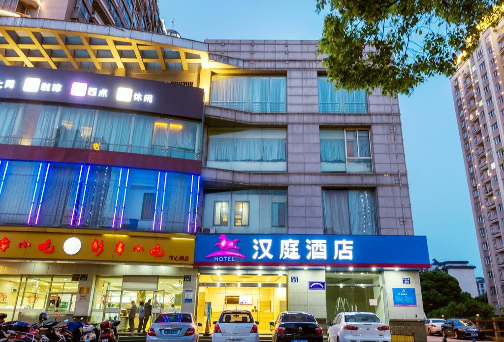 Hanting Hotel Hangzhou Xiaoshan Shi Xin Road エクステリア 写真