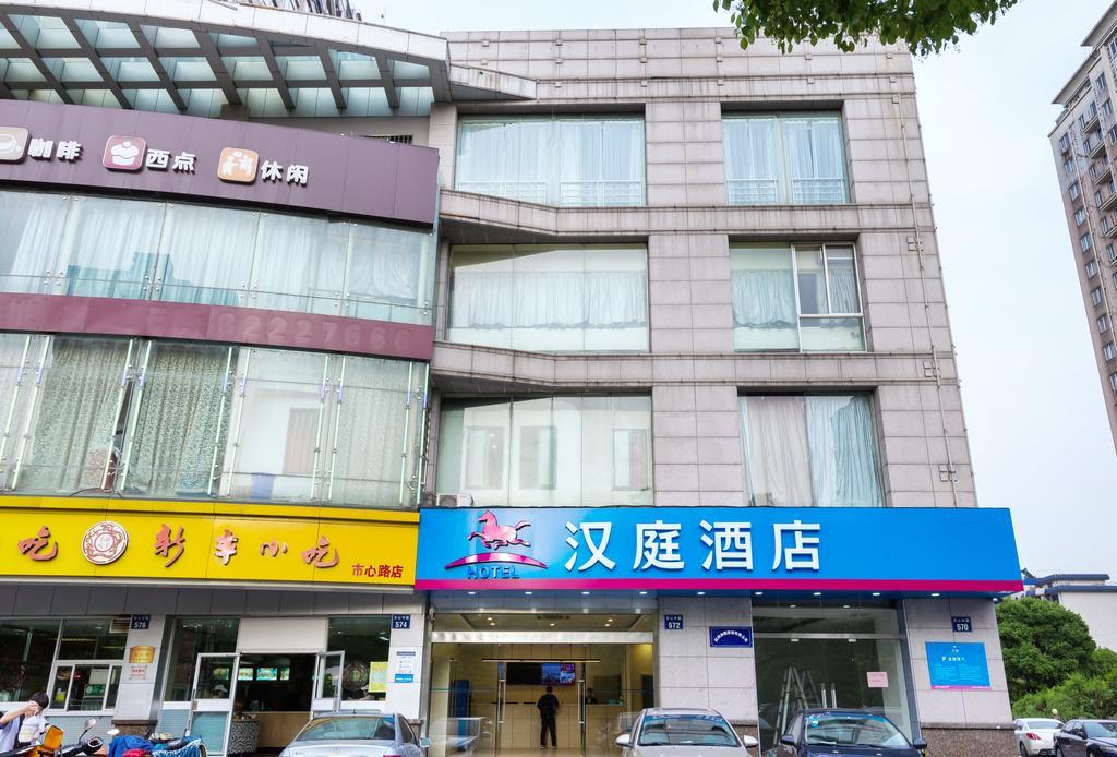 Hanting Hotel Hangzhou Xiaoshan Shi Xin Road エクステリア 写真